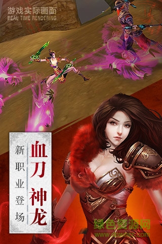少俠請留步游戲 v1.17 安卓版 2