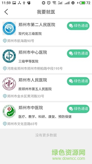 智匯鄭州