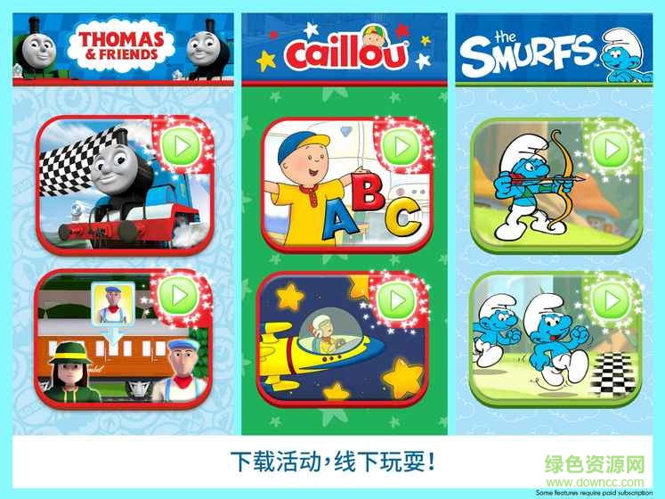 budge world免費(fèi)版 v4.4.2 安卓版 1