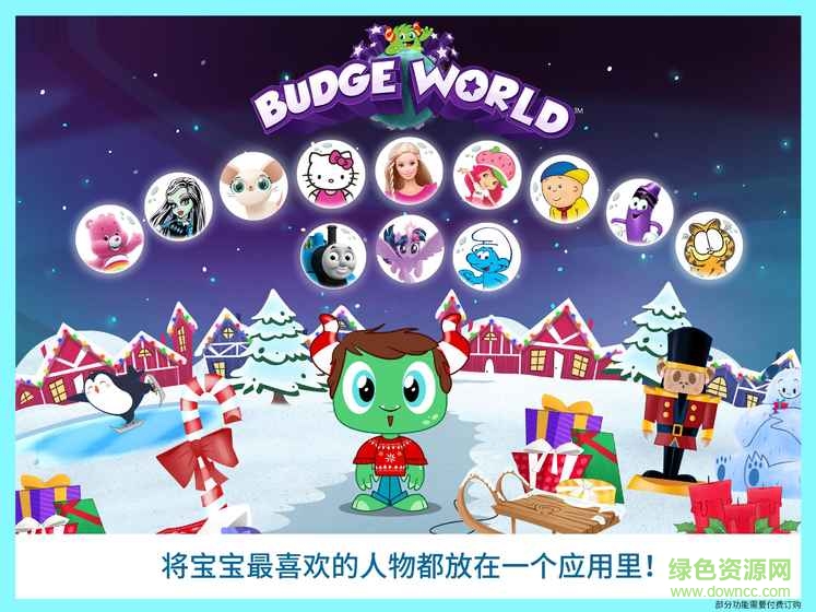 BudgeWorld