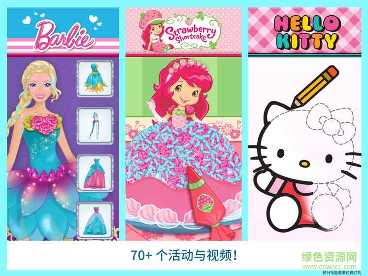 budge world免費(fèi)版 v4.4.2 安卓版 3