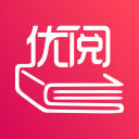 優(yōu)閱小說(shuō)網(wǎng)優(yōu)閱小說(shuō)軟件手機(jī)版