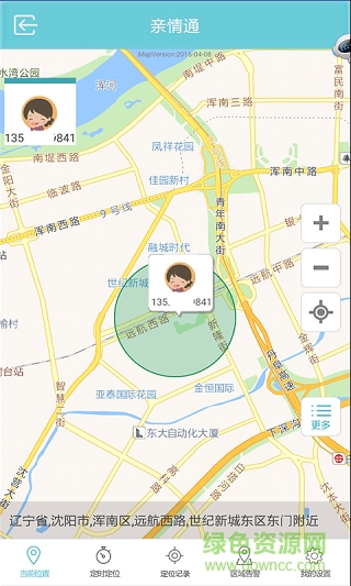 貴州移動(dòng)親情通家長(zhǎng)版客戶端