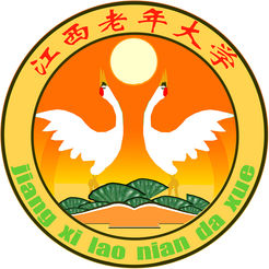 江西省老年大學(xué)