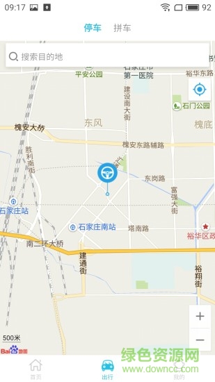 辰辰出行車位2