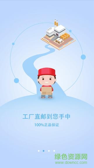 三人喜商城 v1.6.1 安卓版 1