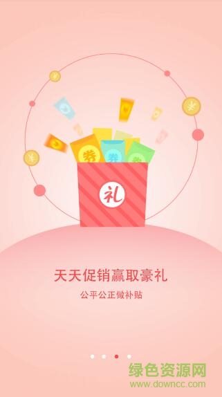 三人喜手機(jī)版