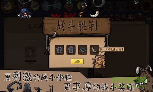 荒原2手游 v2.0.7 安卓版 0