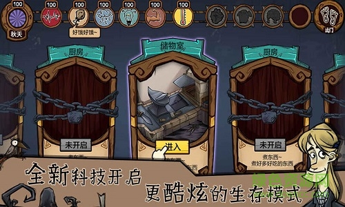 荒原2手游 v2.0.7 安卓版 1