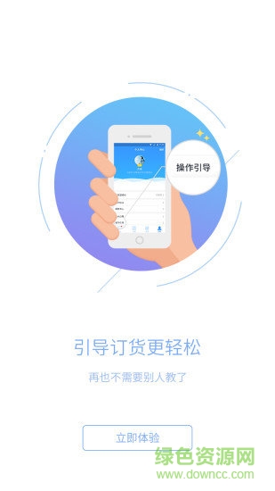 社區(qū)云超市手機(jī)版 v2.8.4 官方安卓版 2