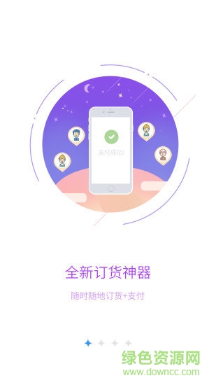 社區(qū)云超市