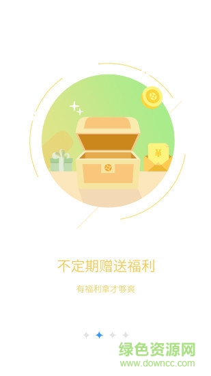 社區(qū)云超市手機(jī)版 v2.8.4 官方安卓版 0