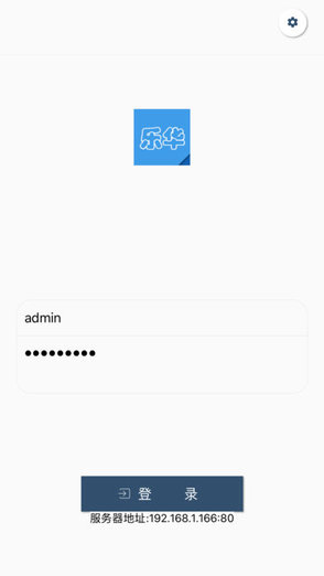 樂華網(wǎng)上閱卷手機(jī)版蘋果版 v1.0.8 iphone版 0