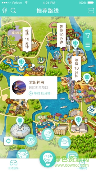 卡樂(lè)星球app