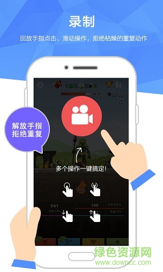 觸動精靈蘋果手機(jī)版 v3.1.8 官方免費版 1