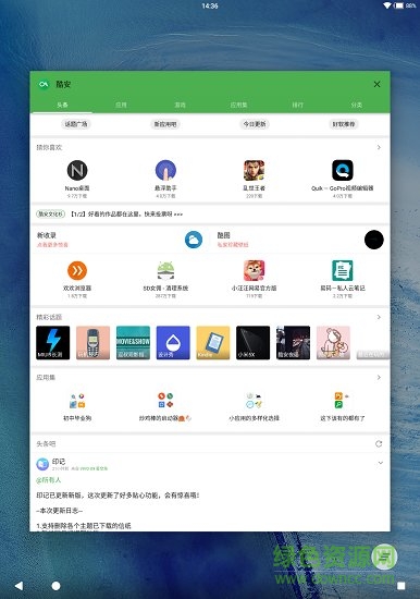 substratum漢化