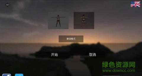 幸福島生存漢化正式版 v2.23.1 安卓版 0
