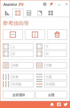 assistor ps漢化包