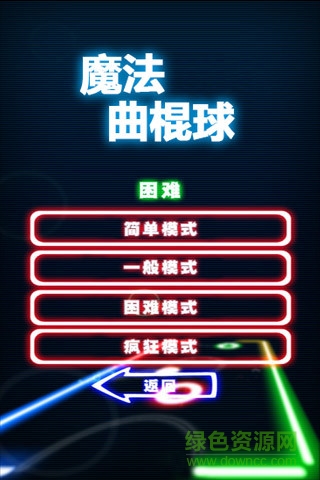 炫彩出擊手游 v1.0 安卓版 0