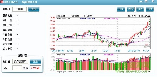 股民資源搜索工具0
