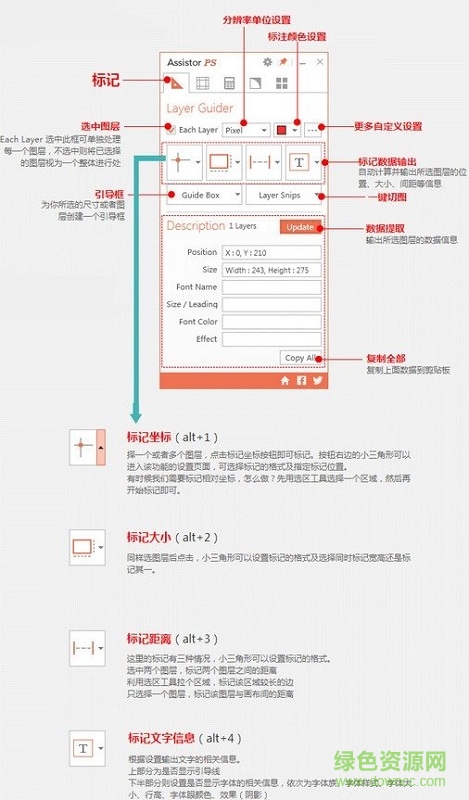assistorps windows下載
