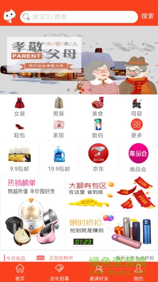 京品貓app v1.0.0 安卓版 0