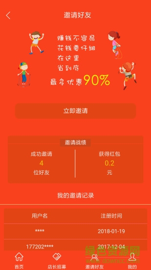 京品貓app v1.0.0 安卓版 2