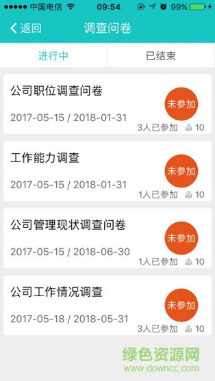 兜會(huì)軟件 v1.0.0 安卓版 2