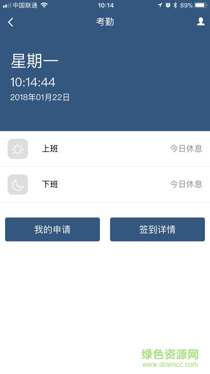 李滄教育辦公系統(tǒng) v0.1.31 安卓版 1