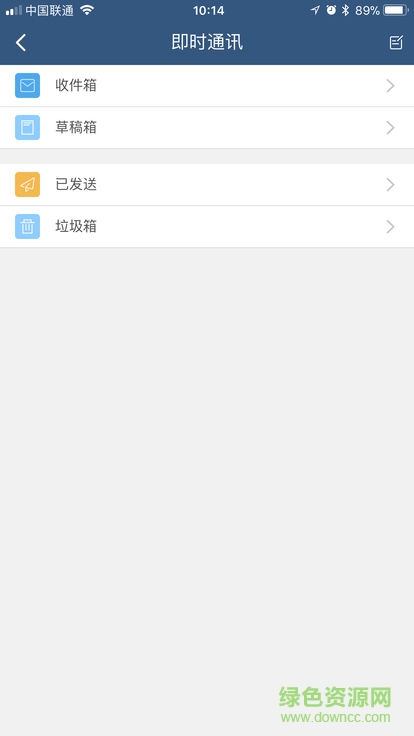 李滄教育辦公系統(tǒng) v0.1.31 安卓版 2