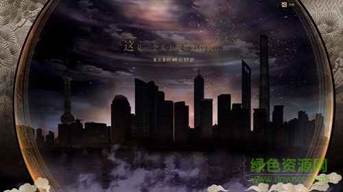 桃源鄉(xiāng)九游版0