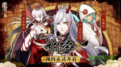 桃源鄉(xiāng)九游版2