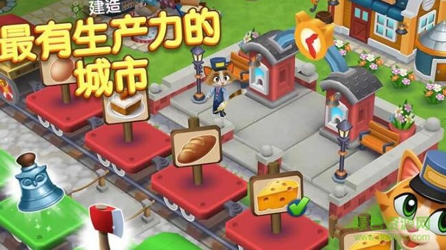喵咪之都道具免費(fèi)版