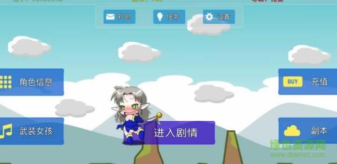 煉裙者