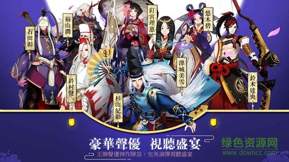 陰陽師onmyoji v1.0.31 安卓版 1