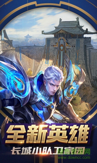 榮耀奪寶免積分版 v1.0.0 安卓免版 0