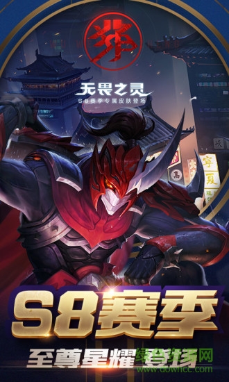 榮耀奪寶免積分版 v1.0.0 安卓免版 2
