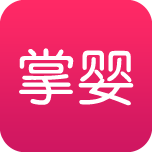 掌嬰天下