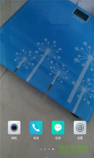 一鍵透明屏幕app(全局透明屏幕) v2.1 安卓版 2