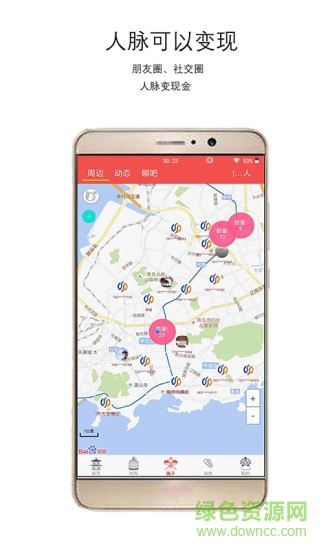 消費(fèi)圈手機(jī)版 v1.0.7 安卓版 1