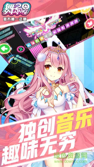舞20內(nèi)購(gòu) v1.0.0 安卓無(wú)限鉆石版 0