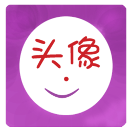 手機qq透明頭像生成器