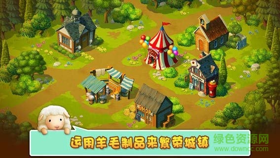 小羊羊無限金幣版蘋果版0