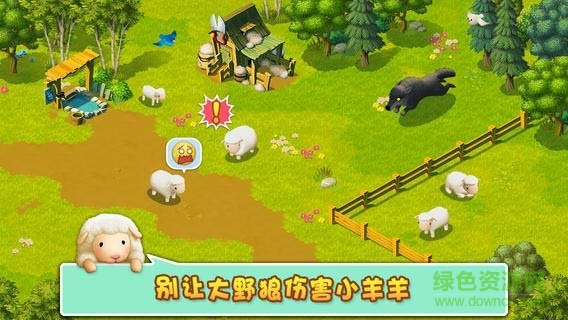 小羊羊無限金幣版蘋果版1