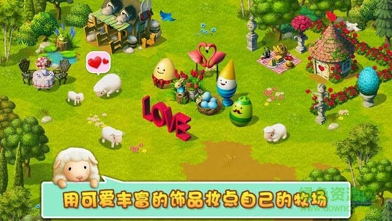 小羊羊無限金幣版蘋果版2
