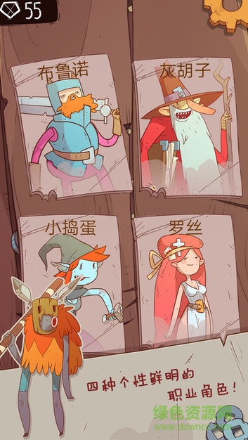 星隕傳說蘋果版2