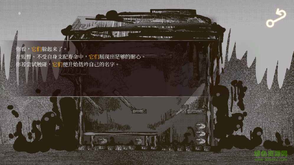 克蘇加篝火侍者游戲Cathugha v0.2.5 安卓版 1