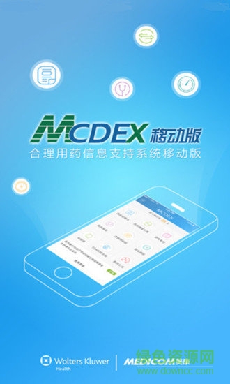 mcdex移動(dòng)版
