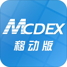 美康mcdex移動版(合理用藥信息支持系統(tǒng))