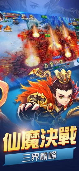 飄渺仙緣游戲 v1.0 安卓版 0